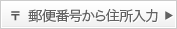 Cart_btn_postal