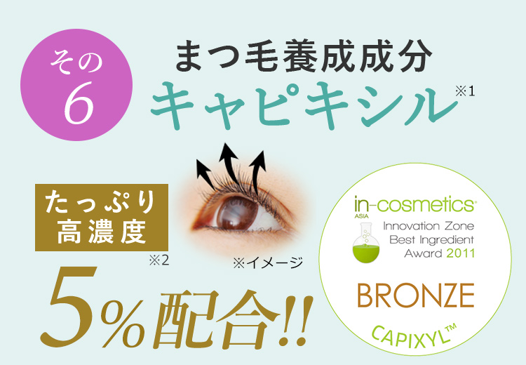 リバイブラッシュ シーエスシー / リバイブラッシュの公式商品情報｜美容・化粧品