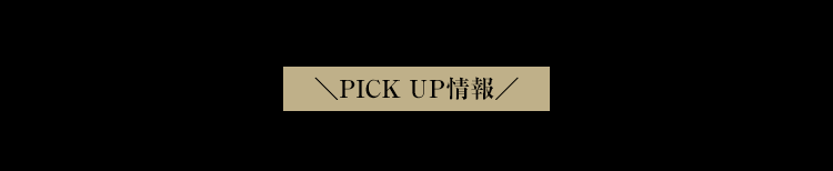 雑誌・メディア掲載情報　リバイブラッシュが雑誌に掲載されました。